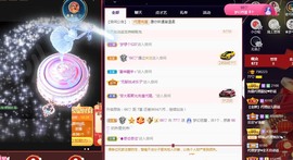 77呢主播照片
