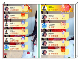 安安吖er主播照片