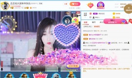 丞丞好运连连主播照片