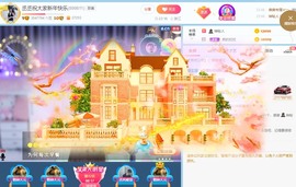 丞丞好运连连主播照片