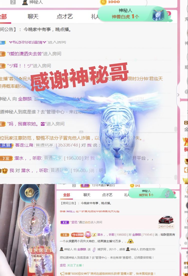 金麒麟好运连连🎤的图片
