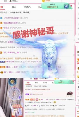 金麒麟安静唱歌🎤主播照片