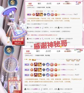 金麒麟安静唱歌🎤主播照片
