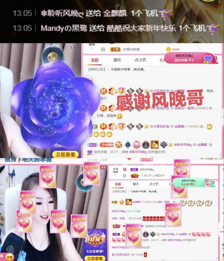 金麒麟好运连连🎤的图片
