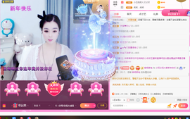 小阿冷956不定时主播照片