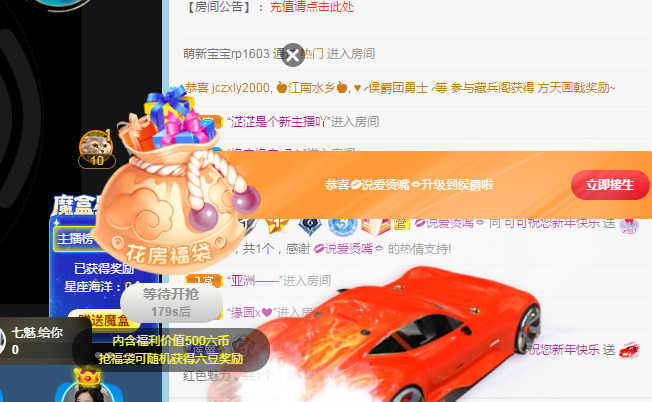 新人可可吖头的图片