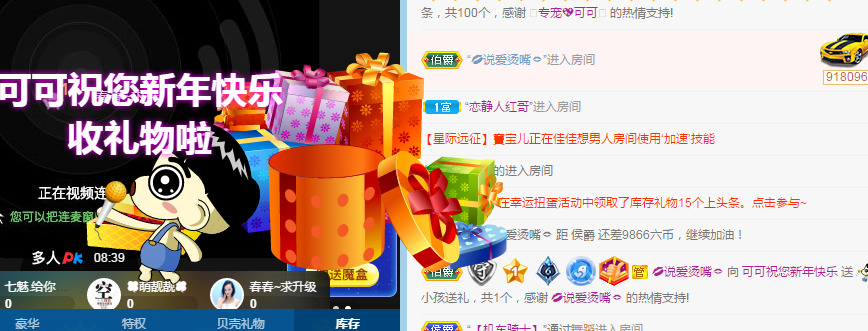 新人可可吖头的图片