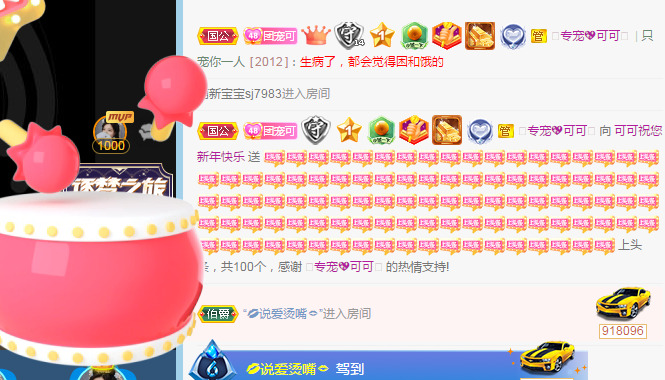 新人可可吖头的图片