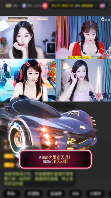 开播怯场ing…天涯