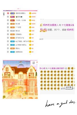 十七崽崽🎤🎶主播照片