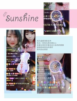 一树梨花压海唐同学☞主播照片