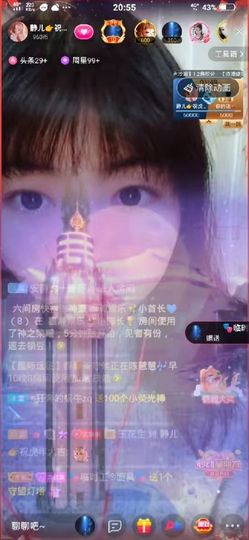 一树梨花压海唐同学☞主播照片