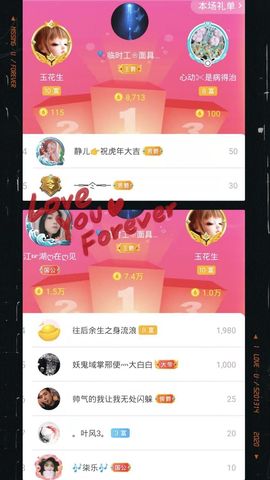 一树梨花压海唐同学☞主播照片