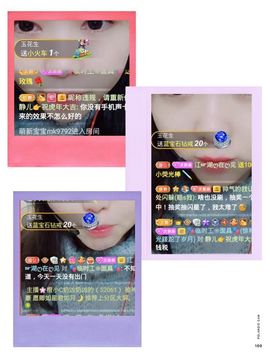 一树梨花压海唐同学☞主播照片