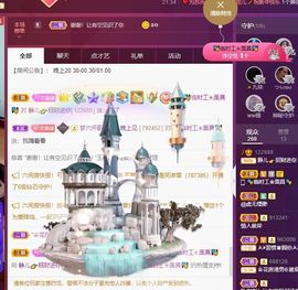 一树梨花压海唐同学☞主播照片