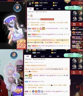 一树梨花压海唐同学☞主播照片