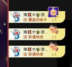🐯双双🍀主播照片