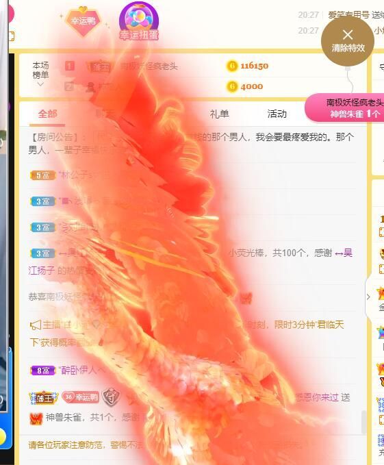丑小鸭💞愿有一束光的图片