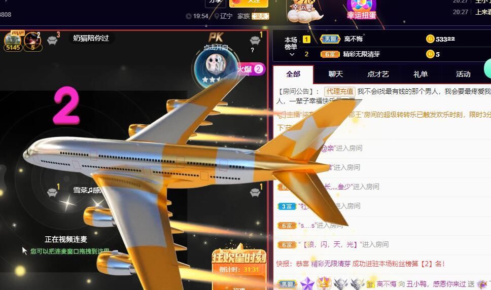 丑小鸭💞愿有一束光的图片