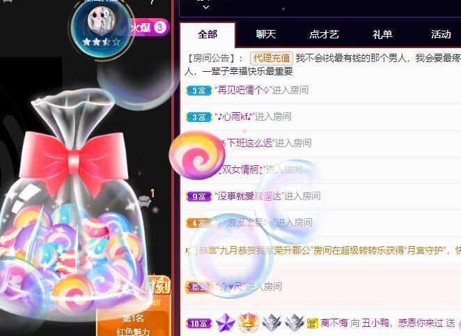 丑小鸭💞愿有一束光的图片