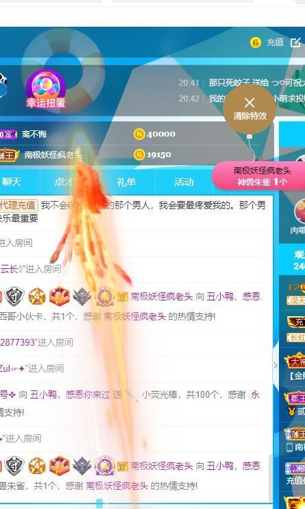 丑小鸭💞愿有一束光的图片