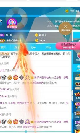 鸭鸭宝我耐你哈哈哈的图片