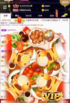 A.Lan★阿兰*主播照片
