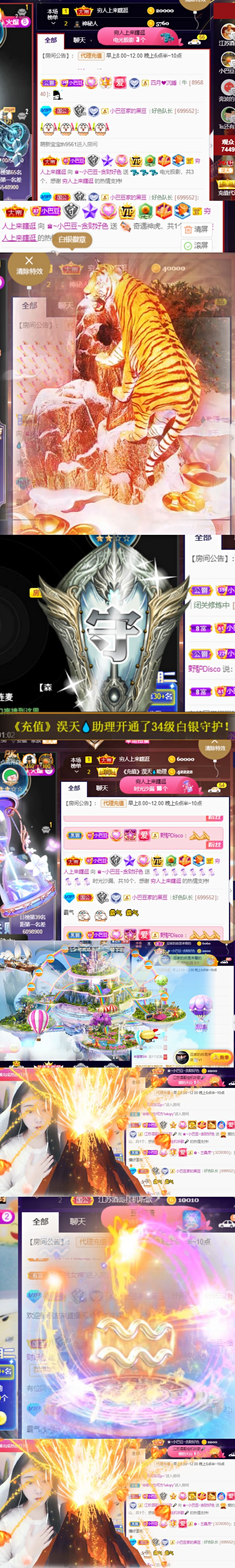 ♚~小巴豆~贪财好色的图片