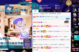 聆听~也想有人疼的图片