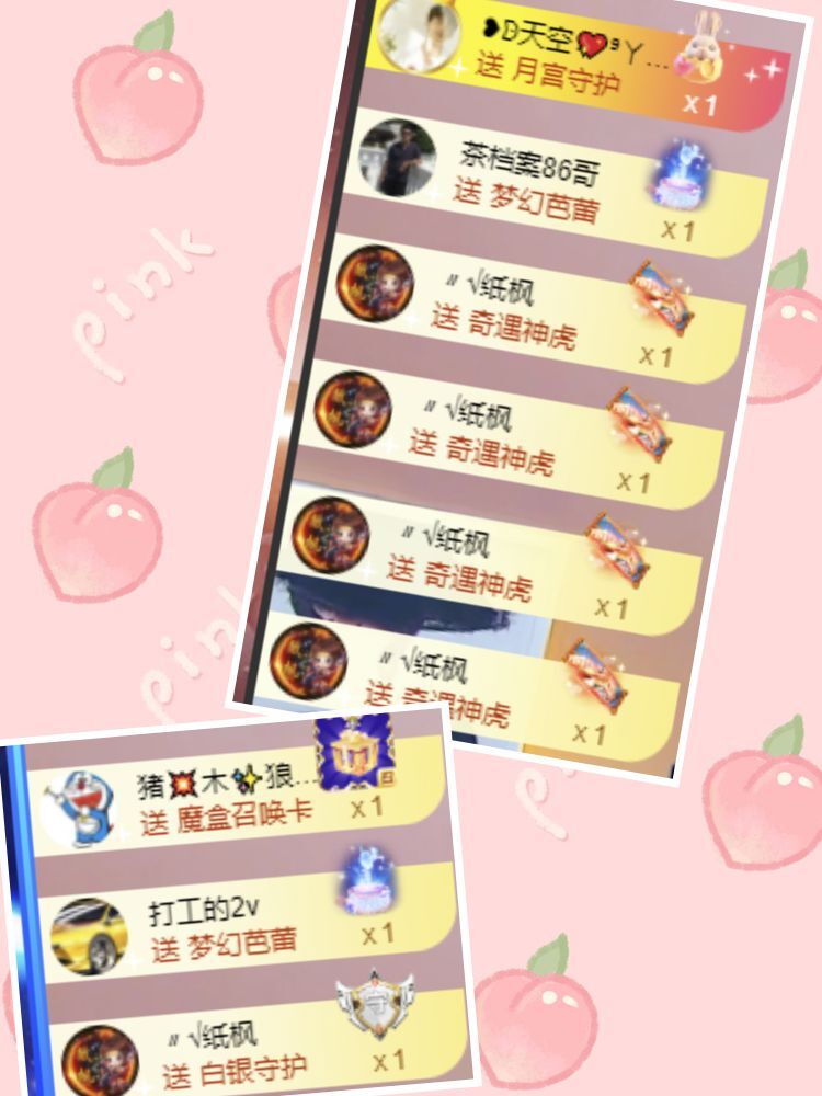 玟玟🌸的图片