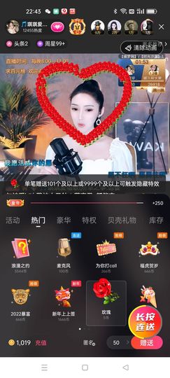 戰神大元帥黎歌主播照片
