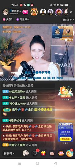 戰神大元帥黎歌主播照片
