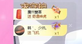 一只柠努力主播照片