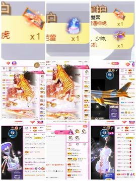 一只柠也想有人疼主播照片