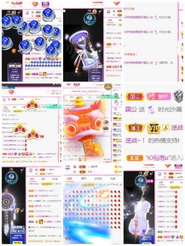 一只柠努力主播照片
