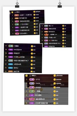 我是隐身娃主播照片
