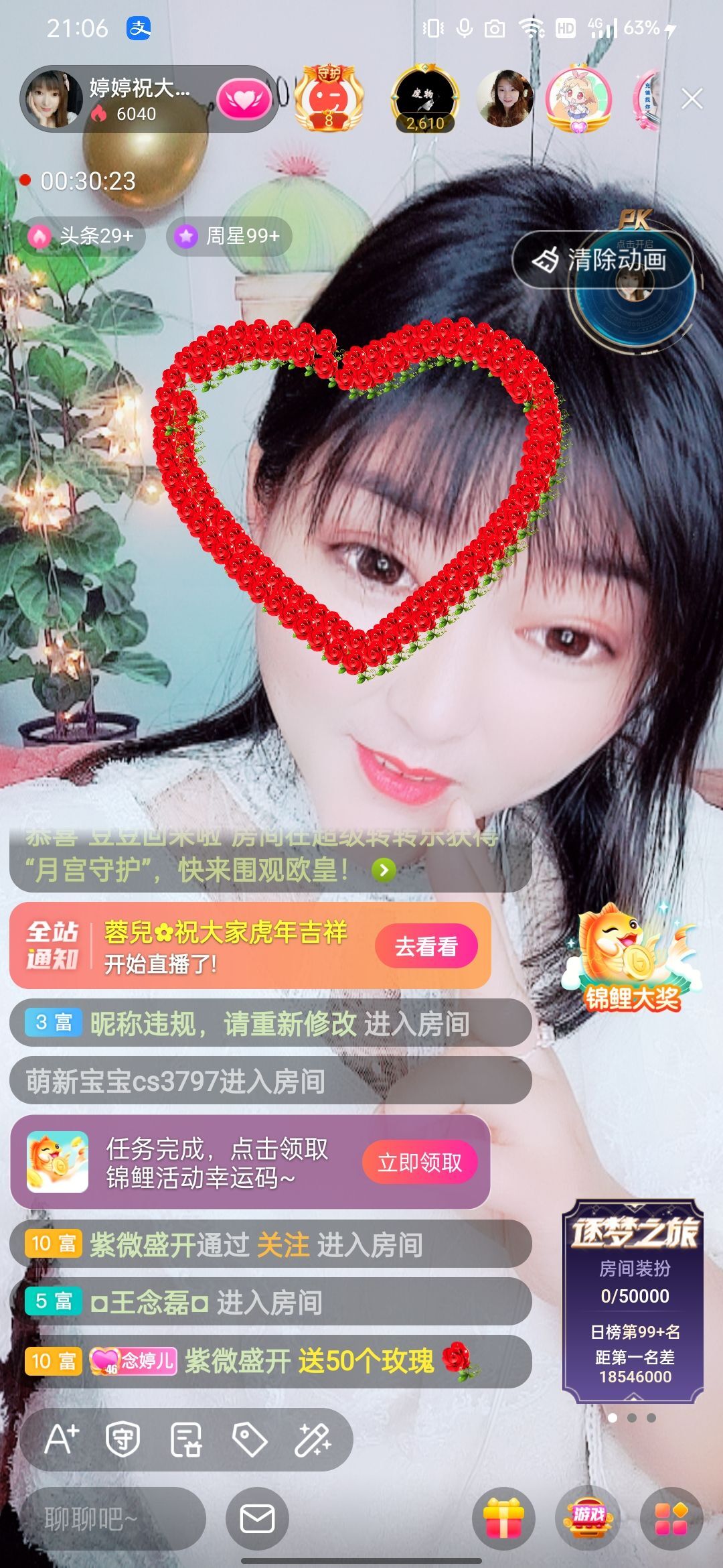 婷婷💕感恩有你陪伴的图片