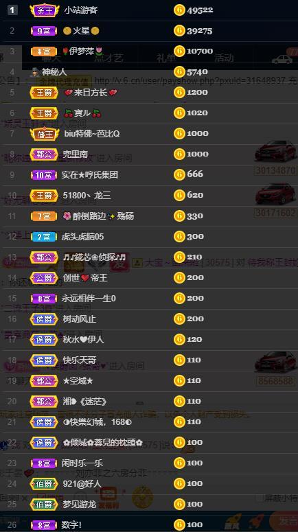 龙三暂休！的图片