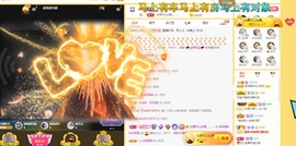 呆呆娜♥♥唱歌呐主播照片