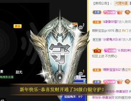 呆呆娜♥♥唱歌呐主播照片