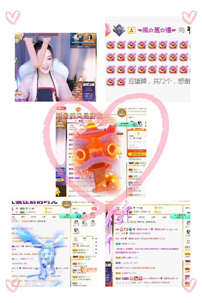 糖笑笑゛等风也等伱的图片