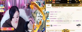 仟亿加油主播照片