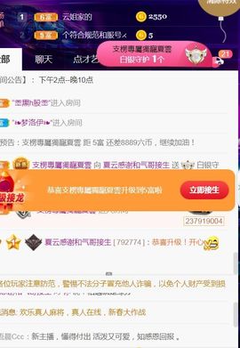 夏云想7岁主播照片