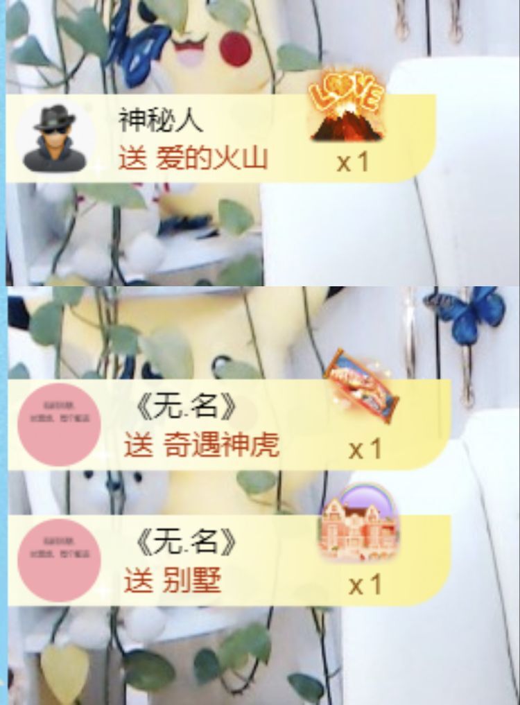金麒麟好运连连🎤的图片