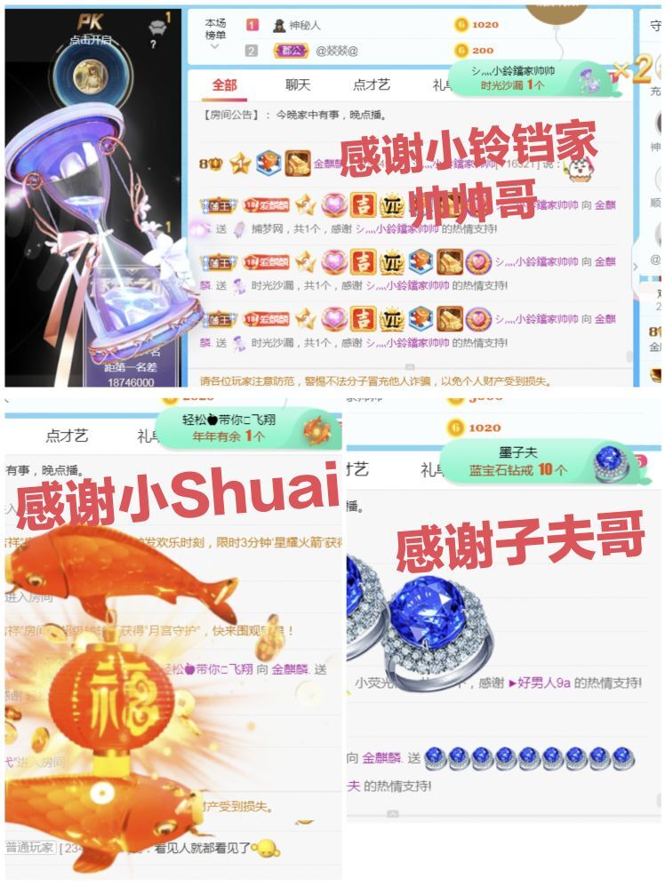 金麒麟好运连连🎤的图片
