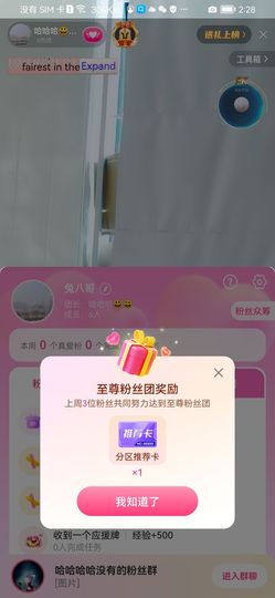 抱着胡萝卜的兔子11主播照片