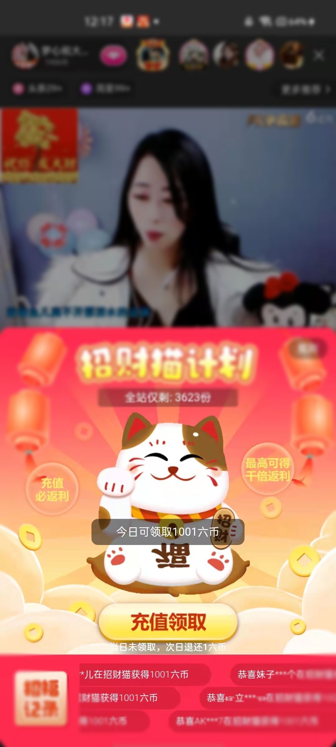 梦心💞缘于遇见的图片