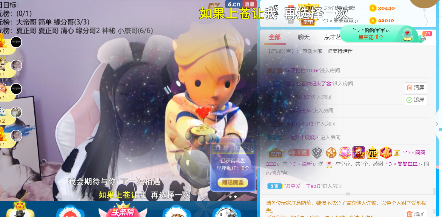 ╰つ〃薀昕🌷的图片