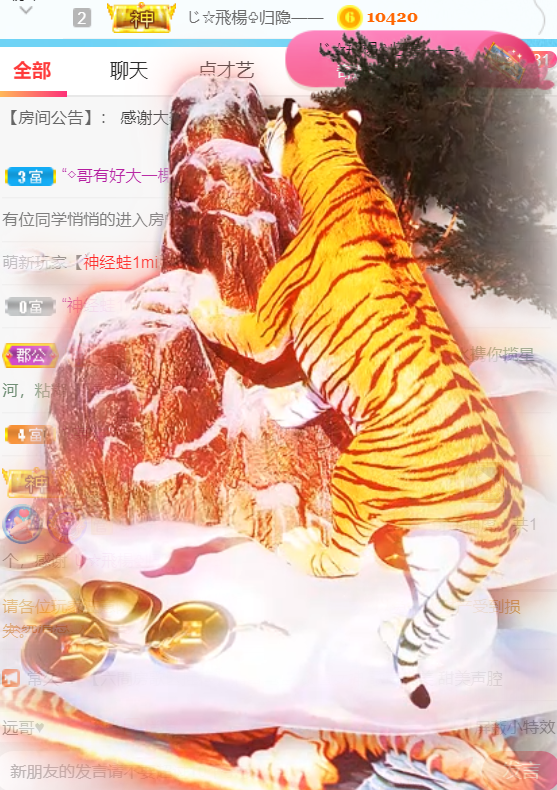 ╰つ〃薀昕🌷的图片