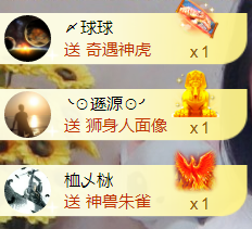 ╰❥℡冰雪每天40首主播照片